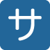 :japanese_service_charge_button: